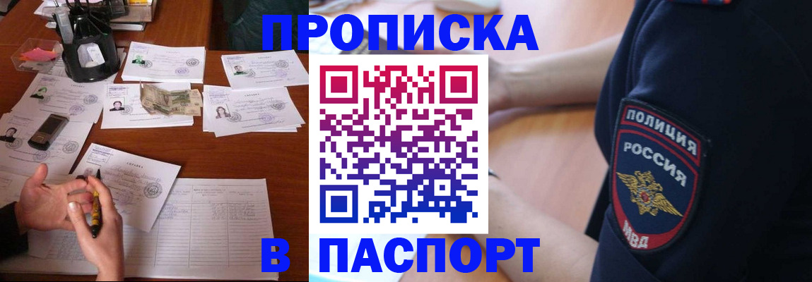 регистрация для школы в Махачкале