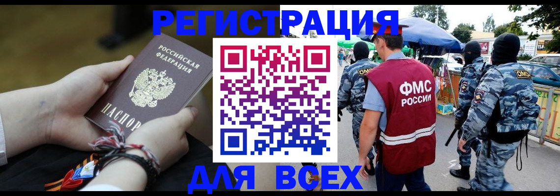 форма 3 в Махачкале